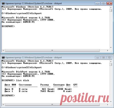 Как создать загрузочную флешку средствами Windows?.