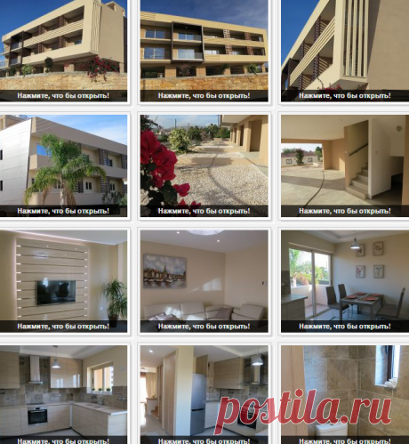 Продается 4-х уровневый таунхаус на Кипре. Город Пафос, Анарита