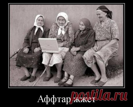 Цветы жизни