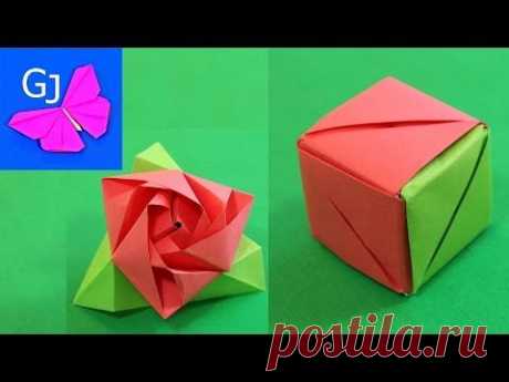 Волшебная оригами роза куб - YouTube