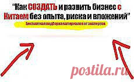 ДЕЛАЕМ СВОЮ СХЕМУ ВЫШИВКИ и другие материалы. Новое в Вашей подборке на Постила.ru - yliko68@mail.ru - Почта Mail.Ru