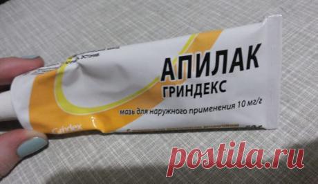 Аптечные кремы, которые работают лучше косметических! — Полезные советы