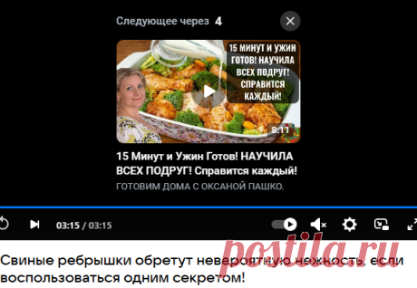 Cвиныe peбpышки oбpeтyт нeвepoятнyю нeжнocть, ecли вocпoльзoвaтьcя oдним ceкpeтoм!
