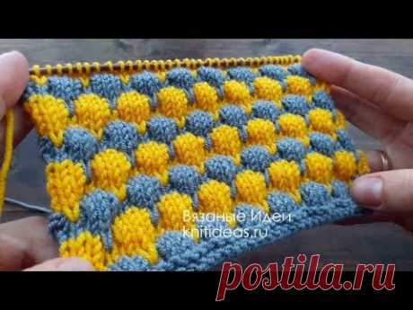 ПОТРЯСАЮЩИЙ, ОБЪЕМНЫЙ узор Буфы спицами. - YouTube