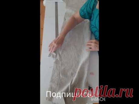 ‼️ Очень важные секреты соединения шагового шва брюк.