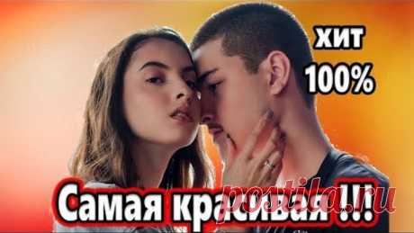 Очень Красивая Песня !!! МОЕ СЧАСТЬЕ Сергей Орлов Обалдеть !!!