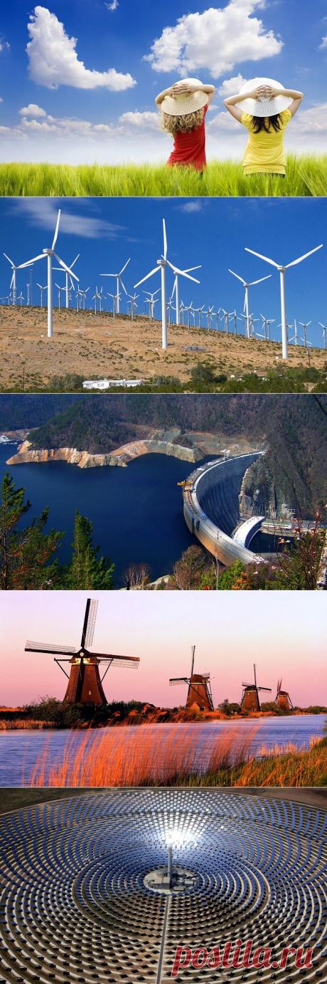 Наша цель
- Создание максимального комфорта и качества проживания, путём
эффективного использования природных энергоресурсов и современных технологий.