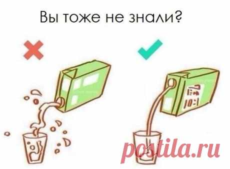 Узнай как. Полезные советы. Инструкции. | ВКонтакте