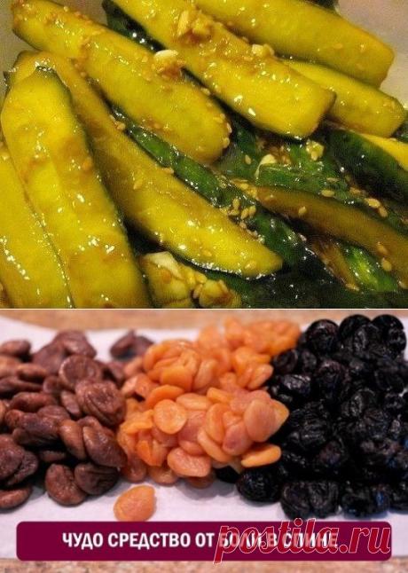 Чудо-средство от боли в спине.