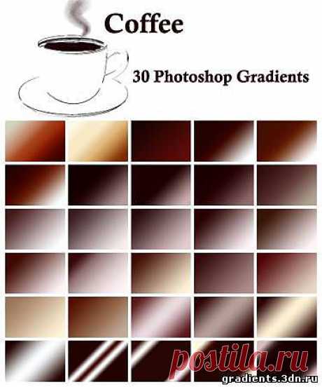 Градиенты для фотошопа - Кофе,  Градиенты для фотошопа - Кофе без регистрации