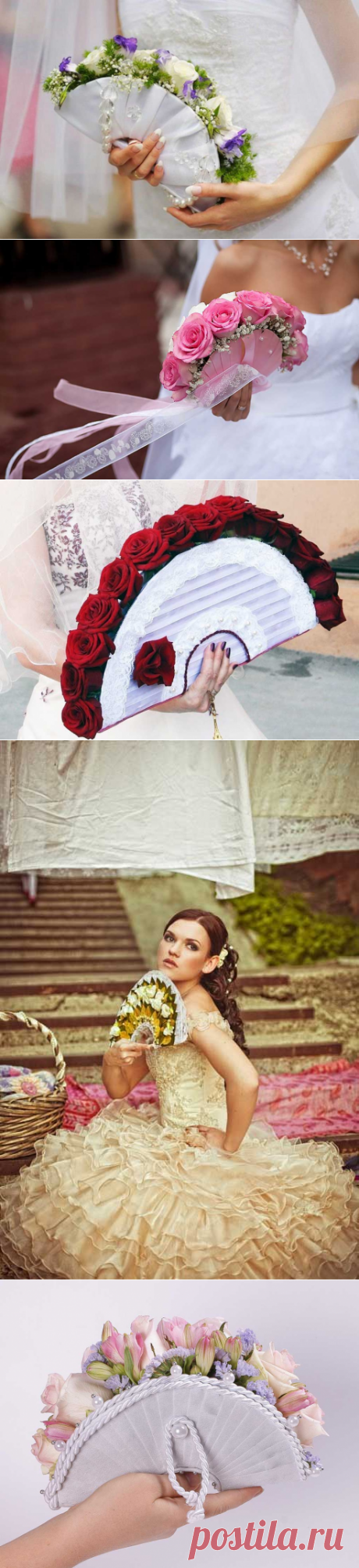 Букет-веер для невесты