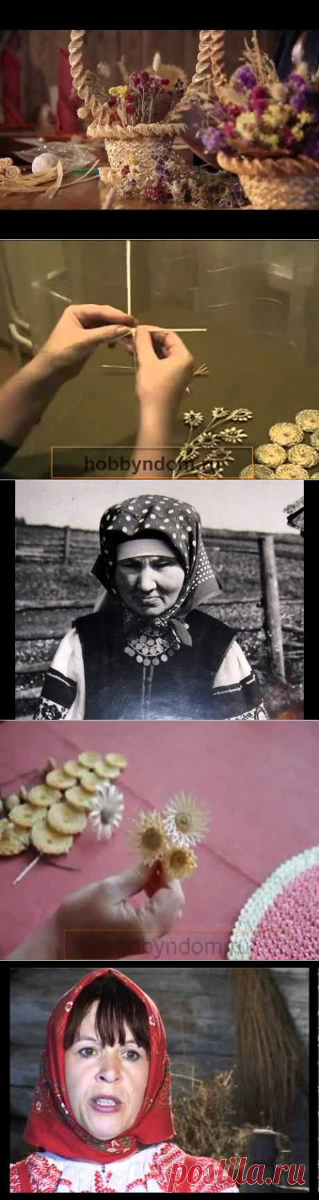 Плетение из сосновых иголок - YouTube