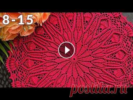 Салфетка крючком, Лилия, 8-15 Рельефная салфетка крючком Крючок 2 мм Пряжа 100% хлопок - 150 г / 500 м Диаметр - 46 см __________________________________________________ Все видео ...