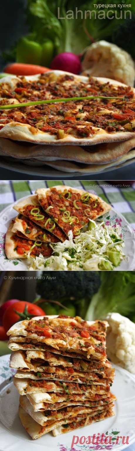 622. Lahmacun (турецкая кухня)
