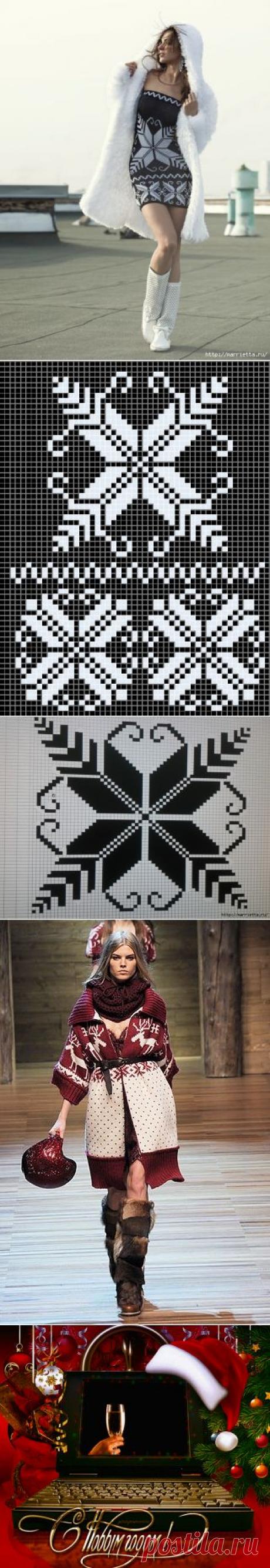 платье с норвежским узором.
