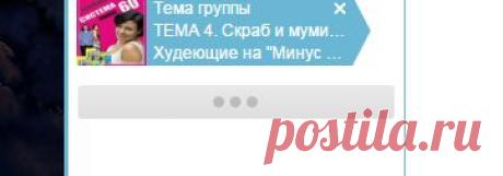 (9) Одноклассники