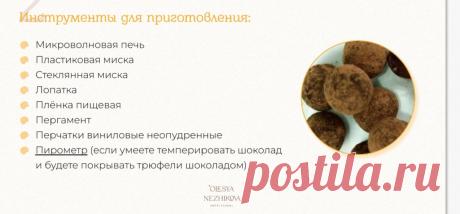 Скриншот от 08.12.2025, 11:48