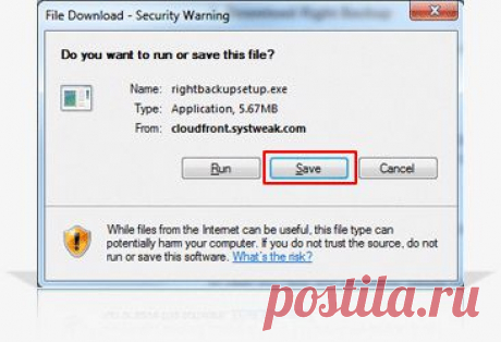 Скачать Право Backup | Cloud Backup Software