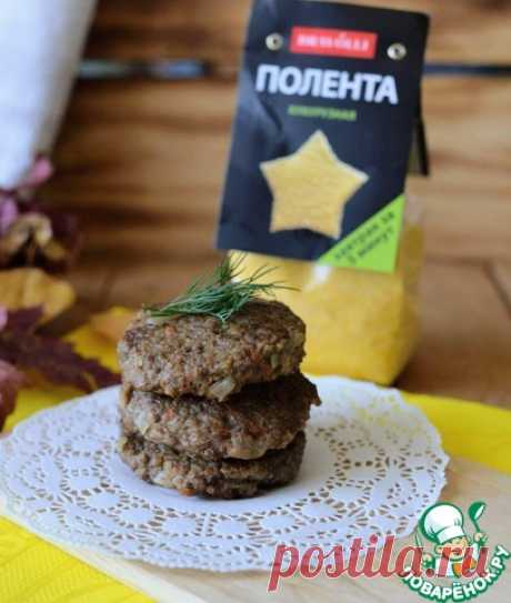 Котлеты из индейки с кукурузной полентой. Так и хочется эти котлетки назвать - "Осенние". Сочные, ароматные, нежные и насыщенные по вкусу. К тому же, они диетические.