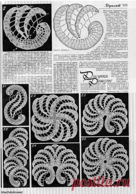 Узоры для вязания крючком. Подборка 32.