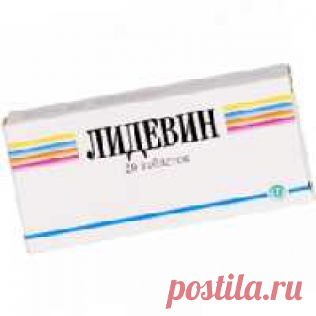Лидевин, чем препарат лучше при лечении алкоголизма - Освобождение Препарат от приема алкоголя - Лидевин в таблетках, лекарственное средство от алкоголизма.Обзор лекарства и инструкция по применению.