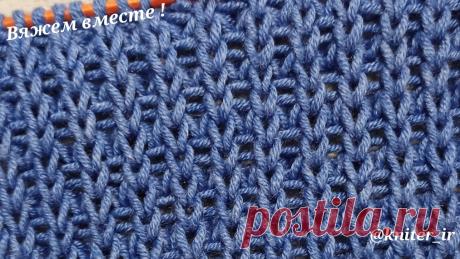Узор спицами.