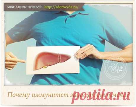 Слабый иммунитет - в чем может быть причина ?