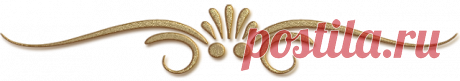 Золотые разделители для оформления постов.