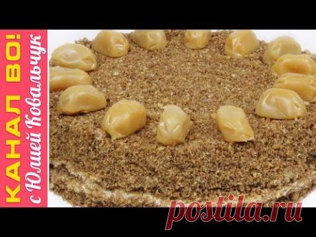 Медовик Без Выпечки | Cake Medovik