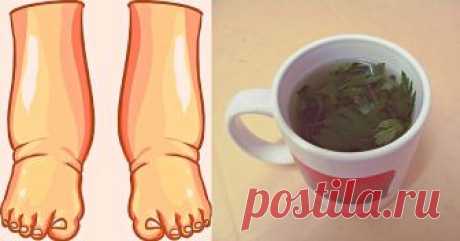 ЭТО, ПОЖАЛУЙ, САМОЕ МОЩНОЕ НАТУРАЛЬНОЕ СРЕДСТВО ПРИ ОТЕЧНОСТИ НОГ!