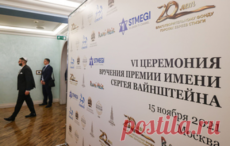 В Москве вручили премию за сохранение исчезающего языка горских евреев. Ее обладателями стали преподаватель, художник и общественный деятель Рами Меир, преподаватель, филолог и культуролог Евгения Назарова, журналист и общественный деятель Фрида Юсуфова