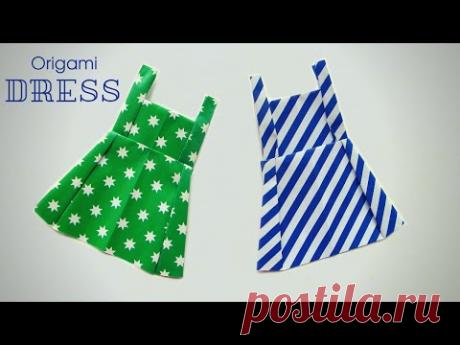 Оригами платье из бумаги - как сделать оригами сарафан своими руками - делай вместе со мной!