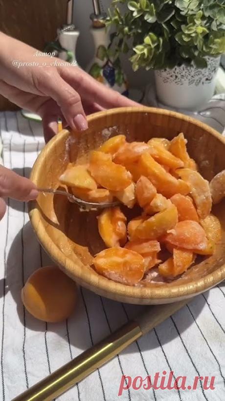 Выпечка с ароматом лета☀️Еще больше рецептов ➡️ @prosto_o_vkusno2 ⬅️Именно так я называю эту вкуснейшую галету: рассыпчатая основа с сочной абрикосовой начи...