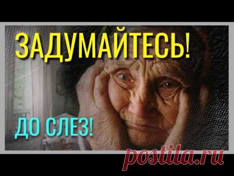 СТИХ ДО СЛЕЗ! ПОСЛУШАЙТЕ И ЗАДУМАЙТЕСЬ! "Она случайно уронила ложку..." Валентина Киселева 2
