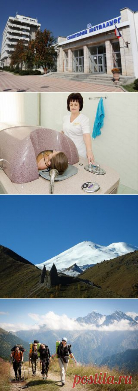 Лечение  и отдых в санаториях Кавказа!Бронирование путевок по ценам санаториев.