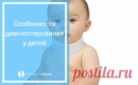 Вывих шеи🔎 - диагностирование травмы, симптомы и лечение