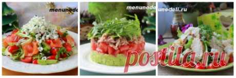 Как встретить Новый год за столом и… похудеть! | Меню недели