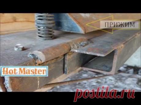 Листогиб самодельный комментарии подробные / Sheet bending machine homemade comments - YouTube