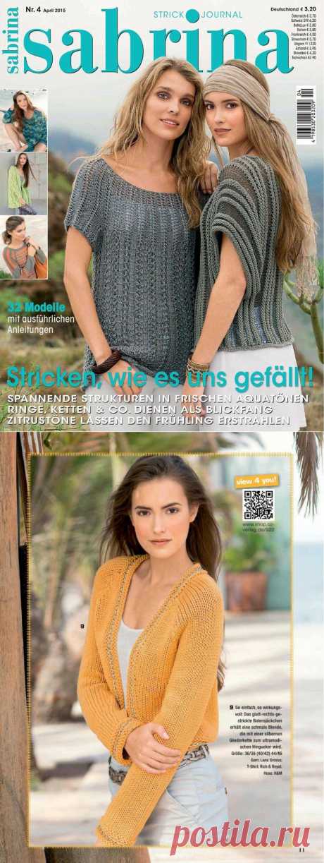 Альбом «Sabrina апрель 2015»