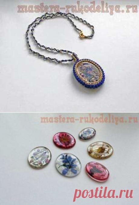 Мастера рукоделия - рукоделие для дома. Бесплатные мастер-классы, фото и видео уроки - Мастер-класс: Беспроволочный эллиптический кабошон из эпоксидки
