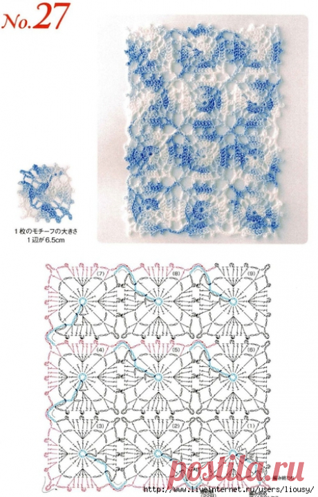 Безотрывное вязание крючком: множество мотивов. Часть 2