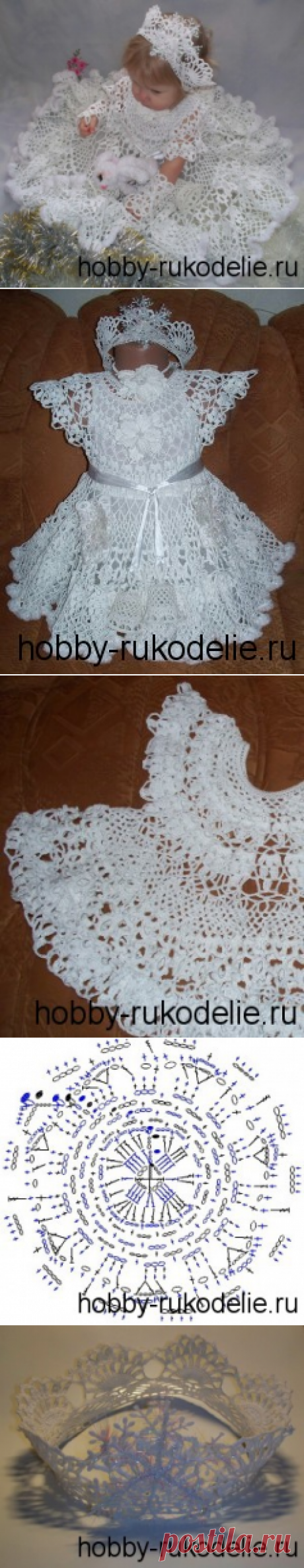 Новогодний костюм “Снежная королева”: Дневник группы «ВЯЖЕМ ПО ОПИСАНИЮ»: Группы - женская социальная сеть myJulia.ru