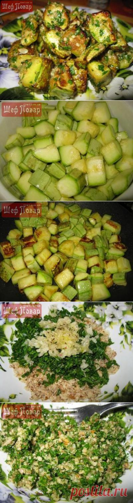 ТАКОЕ БЛЮДО ИЗ КАБАЧКОВ ЗАСЛУЖИВАЕТ "5+": ВКУСНЕЕ МЯСА