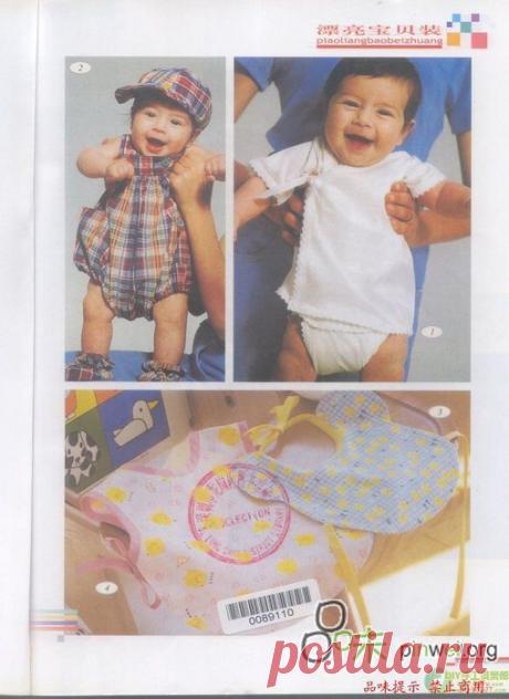 Китайский журнал Baby - Детская одежда.