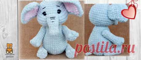 Вязаный слоник крючком: милый ушастик | Амигуруми крючком - Блог