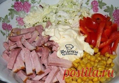 САЛАТ ИЗ ПЕКИНСКОЙ КАПУСТЫ ✨
● Пекинская капуста — 400 г
● Ветчина — 200 г
● Болгарский перец — 1 шт.
● Консервированная кукуруза — 100 г
● Майонез — 3 ст. л.
● Соль, перец — по вкусу
● Зеленый лук