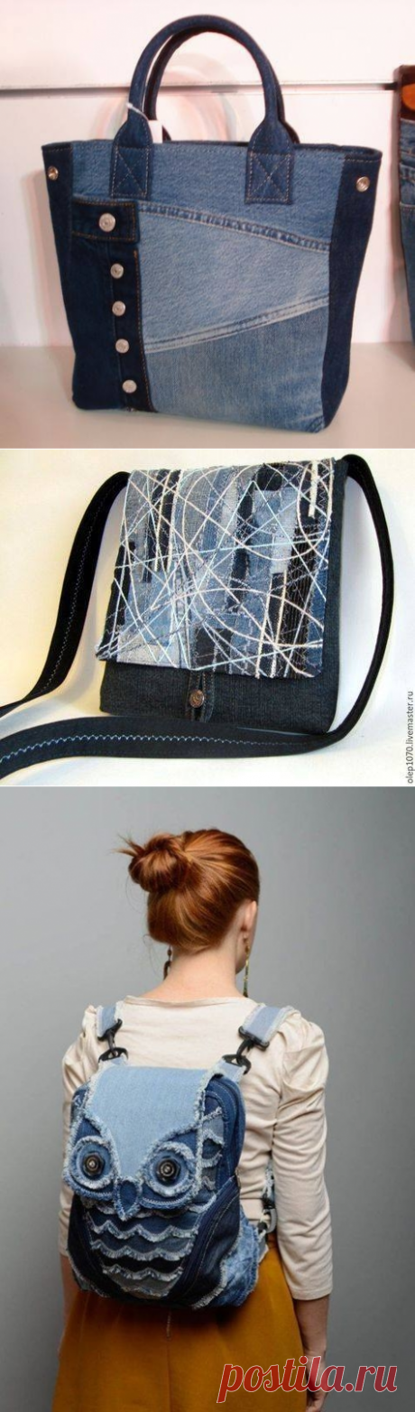Шьем джинсовые сумочки. Идеи для вдохновения