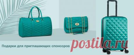 Кампания по приглашению в орифлэйм