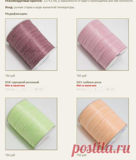 Рафия (Германия)