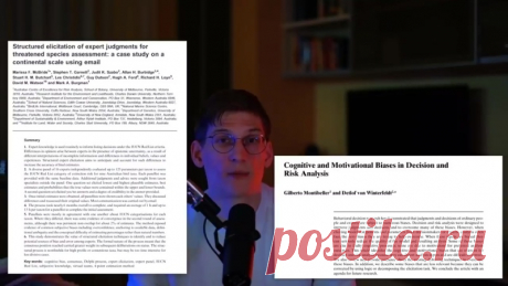 “Половина всех научных исследований в мире – фальшивка” - главный редактор журнала Ланцет
https://econet.ru/articles/182783-polovina-vseh-nauch..